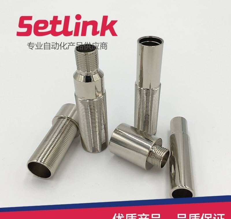 廠家直銷TK-SD 接近開關(guān)外殼金屬外殼 Setlink晟利 原廠生產(chǎn)示例圖1