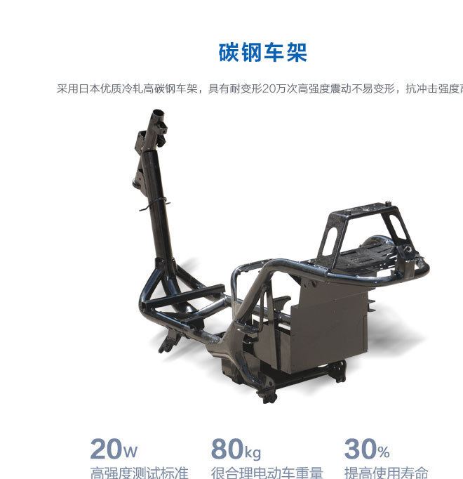 廠家直銷 供應(yīng)電動(dòng)車配件黑色塑料烤漆電動(dòng)車外殼配件踏板車外殼示例圖3