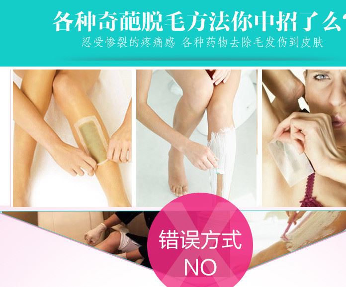 TOUCHBeauty渲美 腋毛脫毛儀 女用全身脫毛器一件代發(fā)AS-1459示例圖2