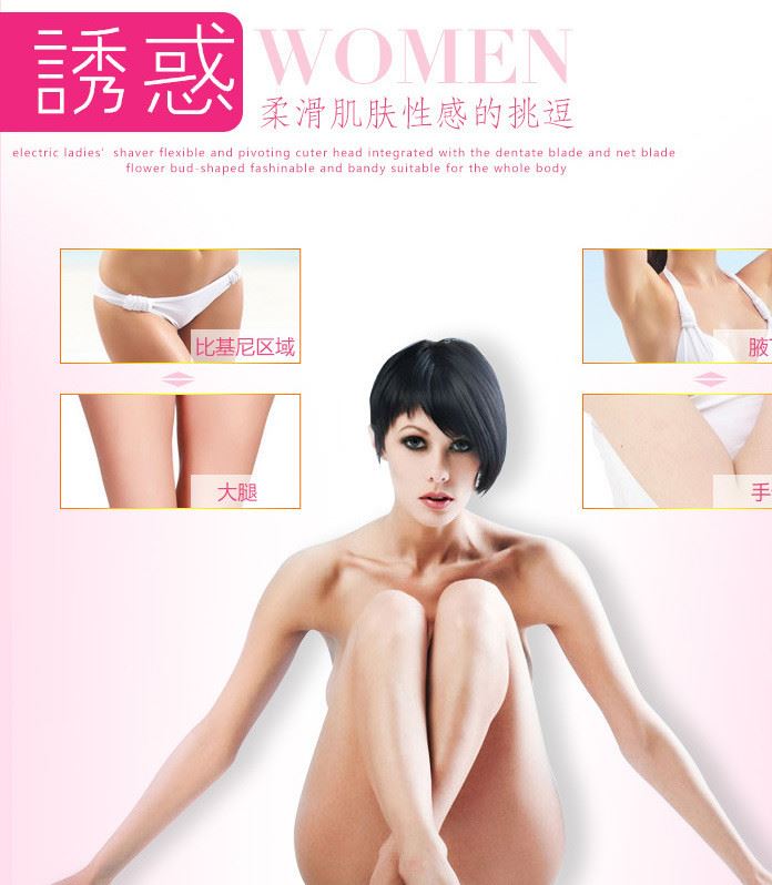 TOUCHBeauty渲美 腋毛脫毛儀 女用全身脫毛器一件代發(fā)AS-1459示例圖7