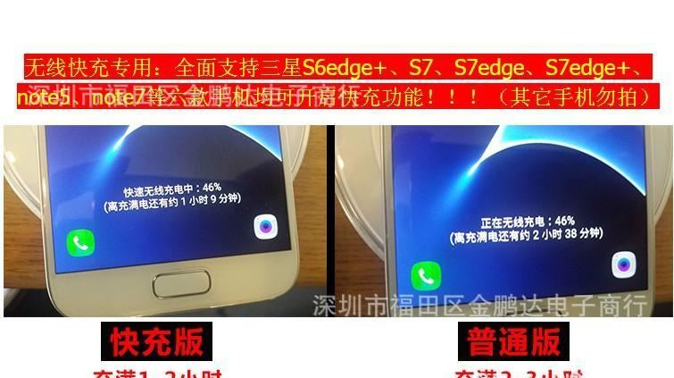 適用三星S7edgeS6無線充電器方便充立式快充圓盤無線發(fā)射器無線充示例圖1