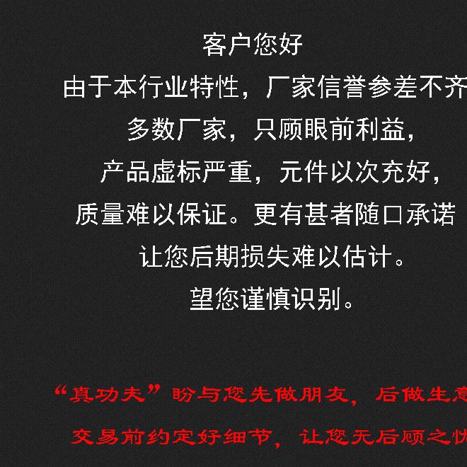 豪門世家新款等離子大功率16800W升壓機逆變器背機示例圖1