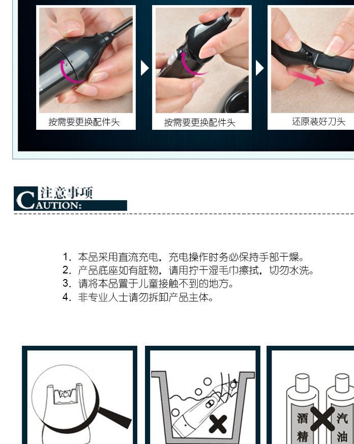 TOUCHBeauty剃須刀鼻毛器理發(fā)器 送老公 送爸爸男士護理套裝示例圖5