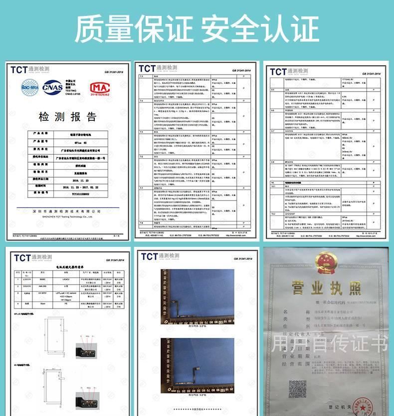 全新筆記本電池 適用于電腦A1493原裝內(nèi)置電池 示例圖1