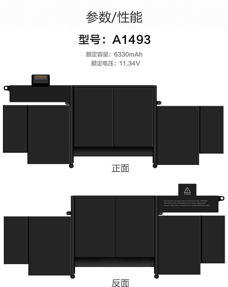 全新筆記本電池 適用于電腦A1493原裝內(nèi)置電池 示例圖7