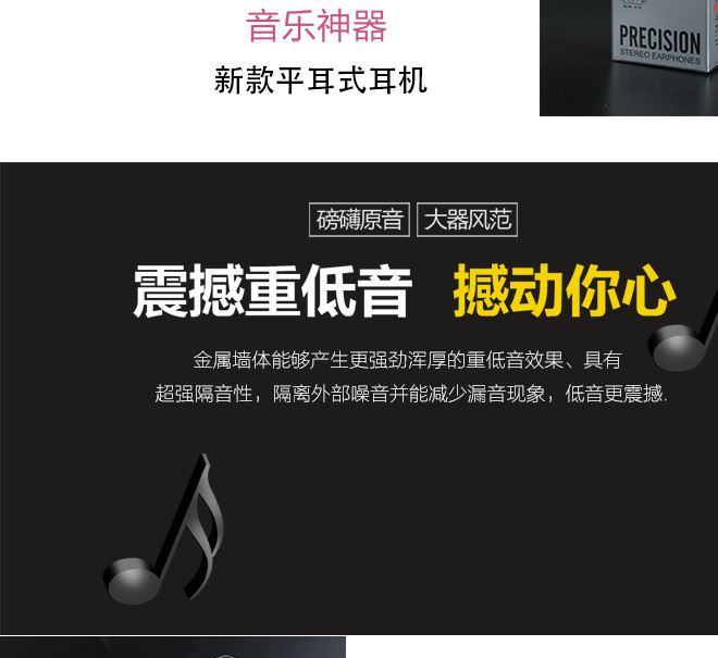 六月玫瑰線控帶麥平耳式耳機(jī)手機(jī)平板通用高音質(zhì)手機(jī)耳機(jī)廠價(jià)批發(fā)示例圖3