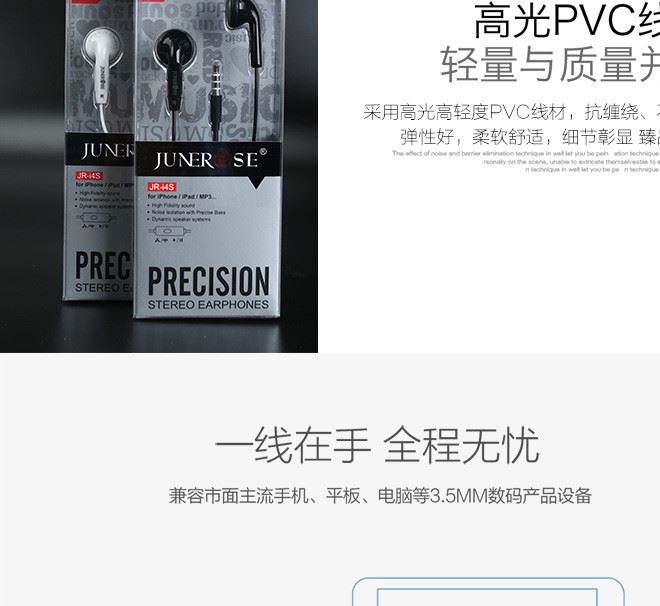 六月玫瑰線控帶麥平耳式耳機(jī)手機(jī)平板通用高音質(zhì)手機(jī)耳機(jī)廠價(jià)批發(fā)示例圖4