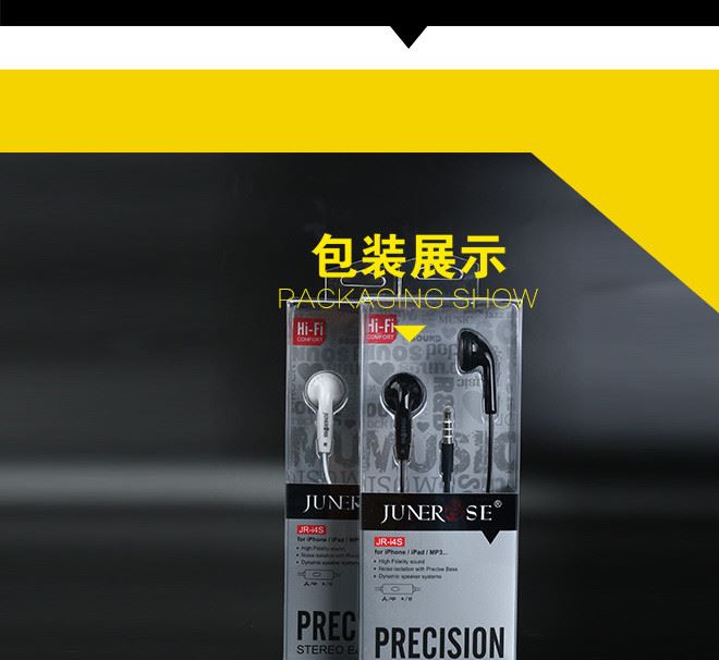 六月玫瑰線控帶麥平耳式耳機(jī)手機(jī)平板通用高音質(zhì)手機(jī)耳機(jī)廠價(jià)批發(fā)示例圖6