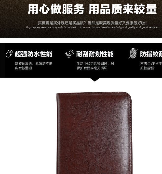 NOSSON（諾信）IPAD mini1234通用真皮皮套 超薄全包商務(wù)保護(hù)套示例圖4