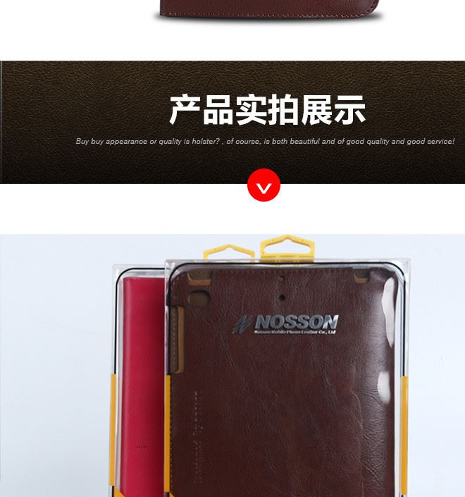 NOSSON（諾信）IPAD mini1234通用真皮皮套 超薄全包商務(wù)保護(hù)套示例圖5