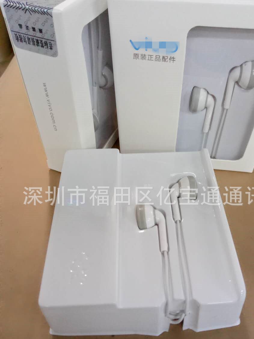 批发 步步高vivo原装耳机 x7 x5 x6 y35安卓通用线控手机耳机