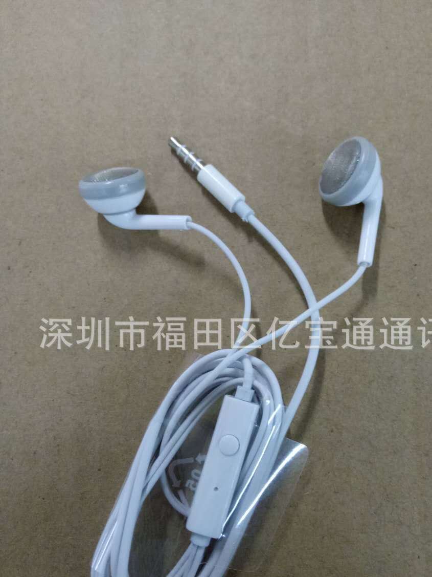 批发 步步高vivo原装耳机 x7 x5 x6 y35安卓通用线控手机耳机