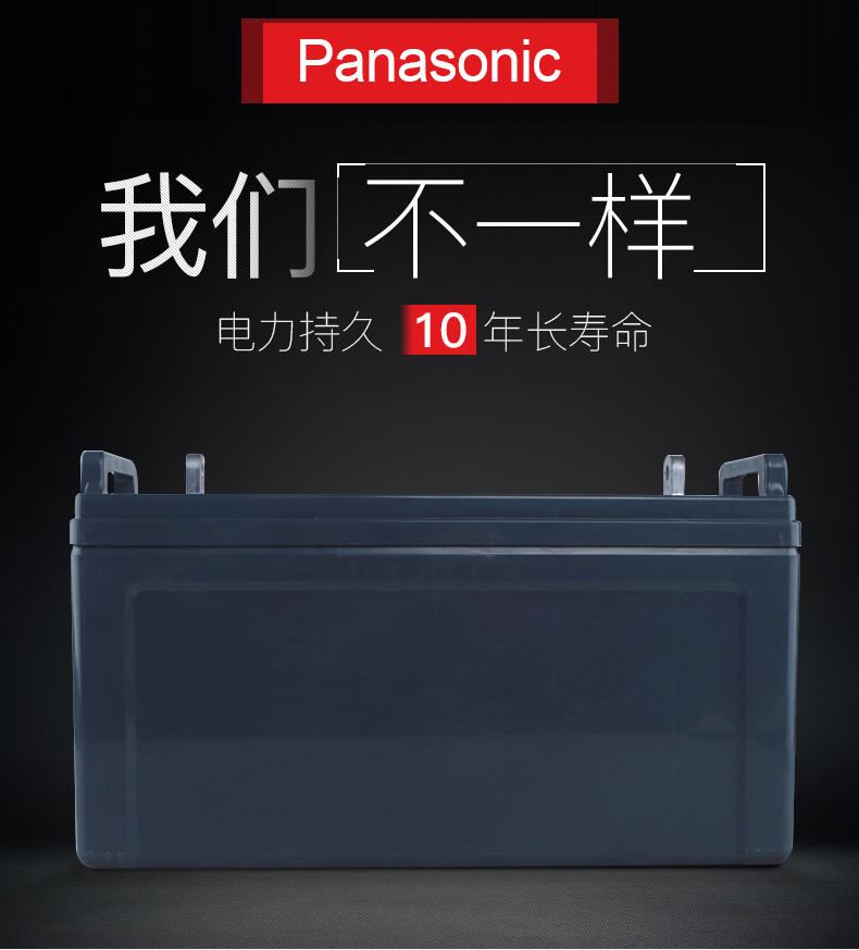 panasonic松下蓄電池LC-P12100ST規(guī)格 松下蓄電池12V100AH價格示例圖3