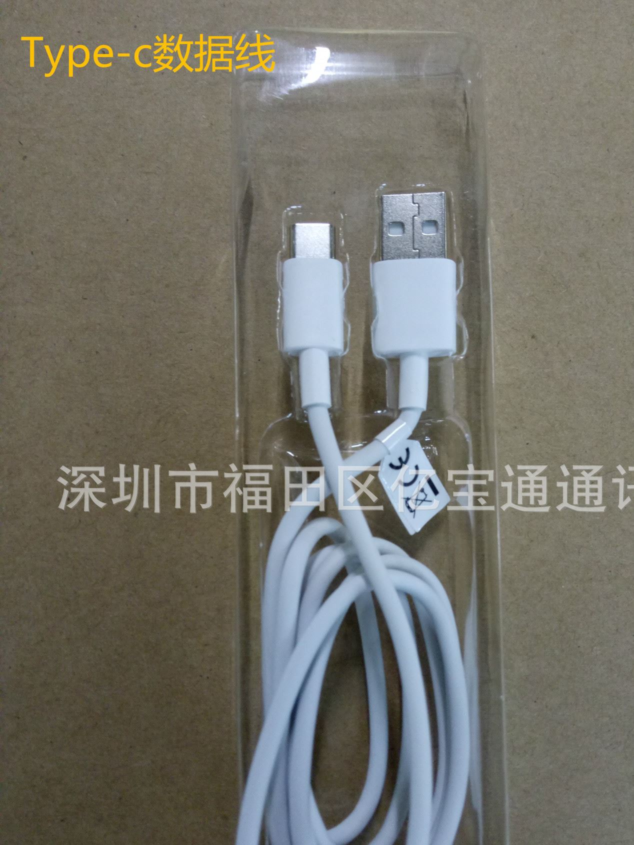 批發(fā) 華為原配手機充電線 華為P9 PLUS type-c原裝數(shù)據(jù)線帶防偽示例圖4