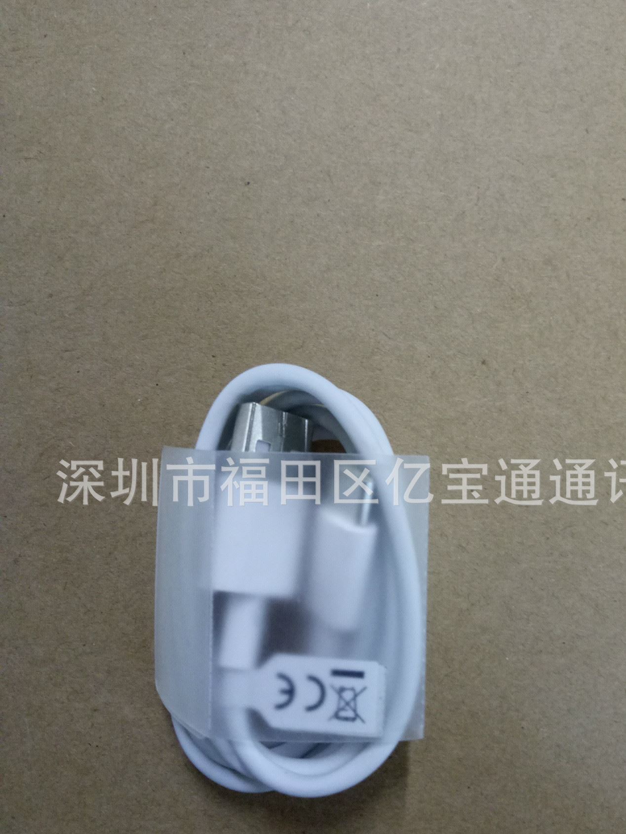 批發(fā) 華為原配手機充電線 華為P9 PLUS type-c原裝數(shù)據(jù)線帶防偽示例圖5