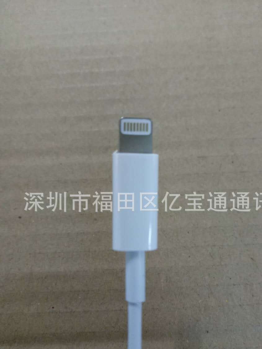 批發(fā)iPhone7耳機(jī)轉(zhuǎn)接線(xiàn)Lighting轉(zhuǎn)接頭耳機(jī)轉(zhuǎn)3.5mm音頻蘋(píng)果耳機(jī)線(xiàn)示例圖4