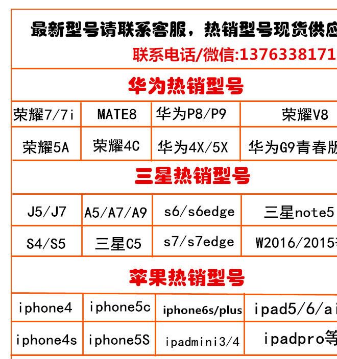 華為mate9手機(jī)模型 mate9 pro模型機(jī) 黑屏上交 mate9可亮屏模型機(jī)示例圖3