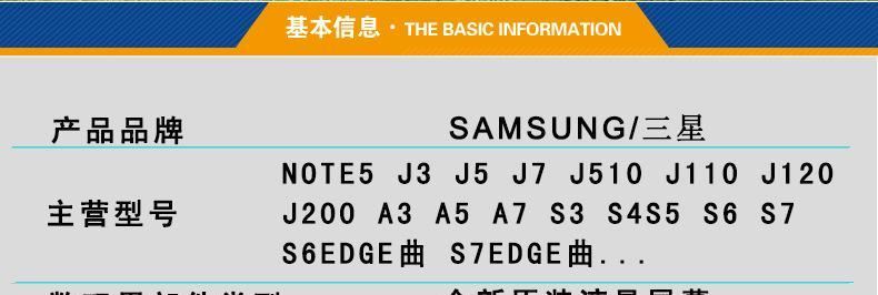 批發(fā)三星J510液晶屏幕總成 適用于J510手機(jī)顯示屏 OLED觸摸屏示例圖2