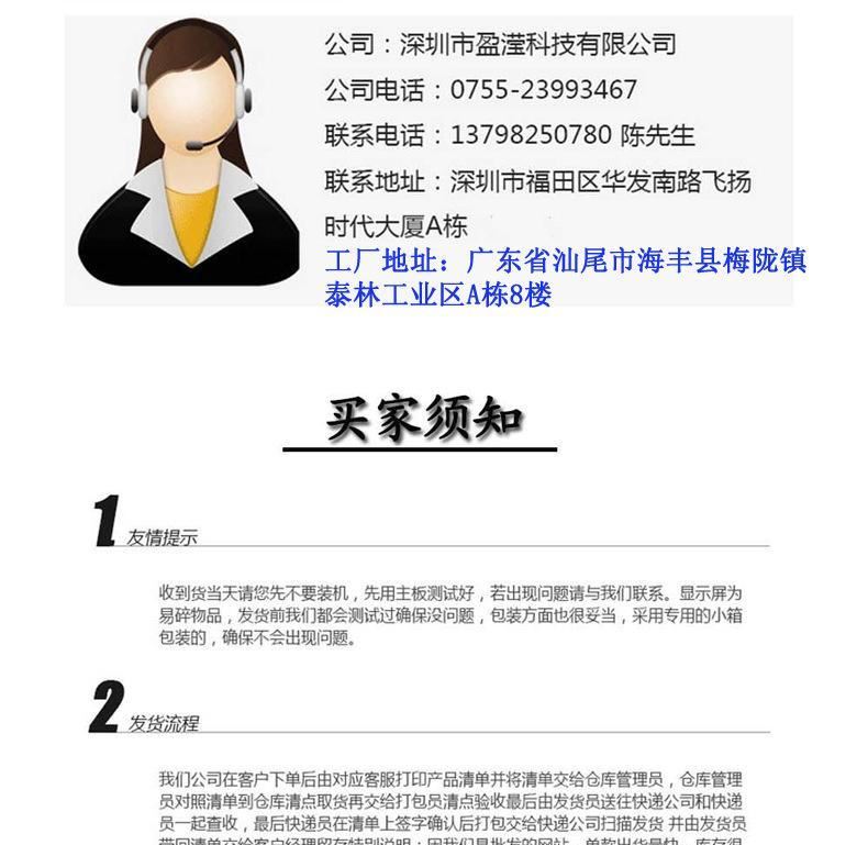 批發(fā)三星J510液晶屏幕總成 適用于J510手機顯示屏 OLED觸摸屏示例圖11