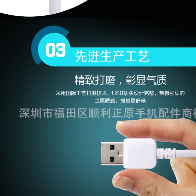 適用三星Tab2/P1000數(shù)據(jù)線/充電線 通用三星P3100平板電腦充電線示例圖12