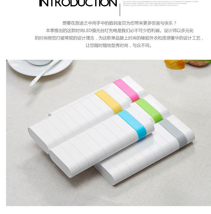 商務(wù)禮品 6節(jié)18650外殼 移動(dòng)電源充電寶套料工廠示例圖4