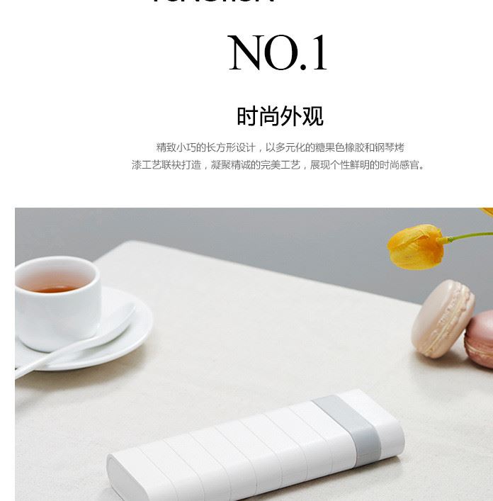 商務(wù)禮品 6節(jié)18650外殼 移動(dòng)電源充電寶套料工廠示例圖5