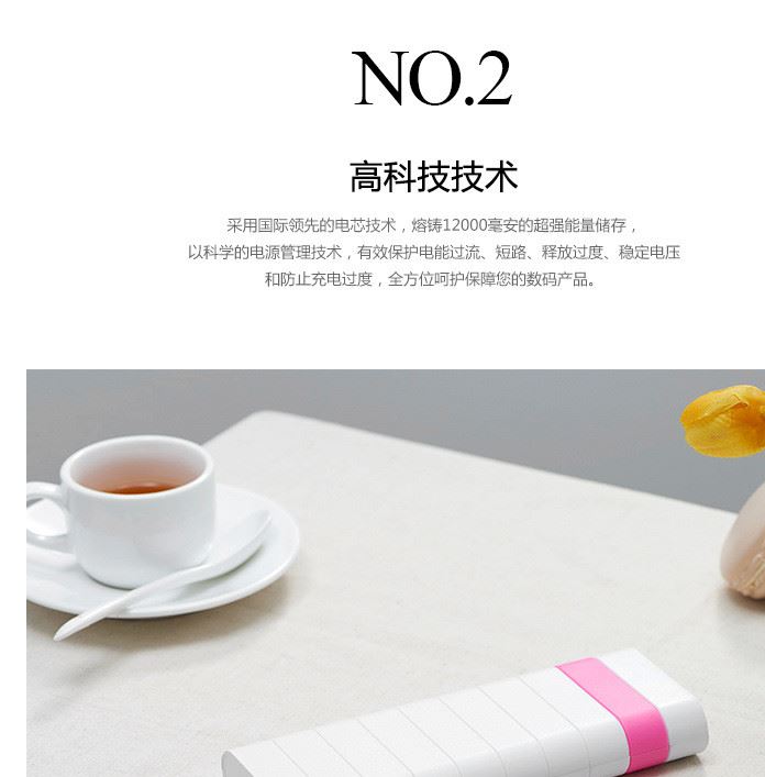 商務(wù)禮品 6節(jié)18650外殼 移動(dòng)電源充電寶套料工廠示例圖6