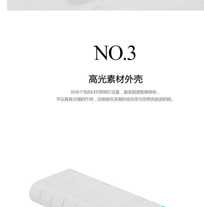 商務(wù)禮品 6節(jié)18650外殼 移動(dòng)電源充電寶套料工廠示例圖7