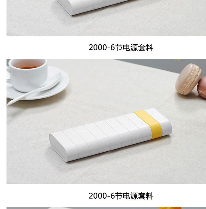 商務(wù)禮品 6節(jié)18650外殼 移動(dòng)電源充電寶套料工廠示例圖13