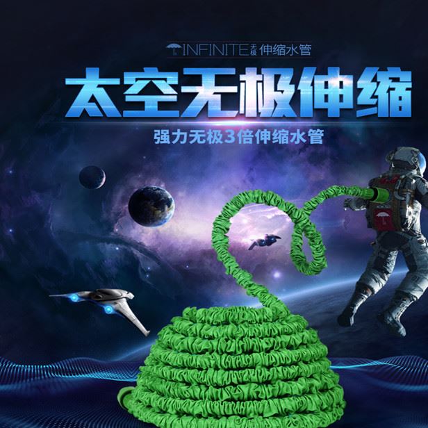 精品推薦洗車伸縮軟管 防膠水管超低價批發示例圖1
