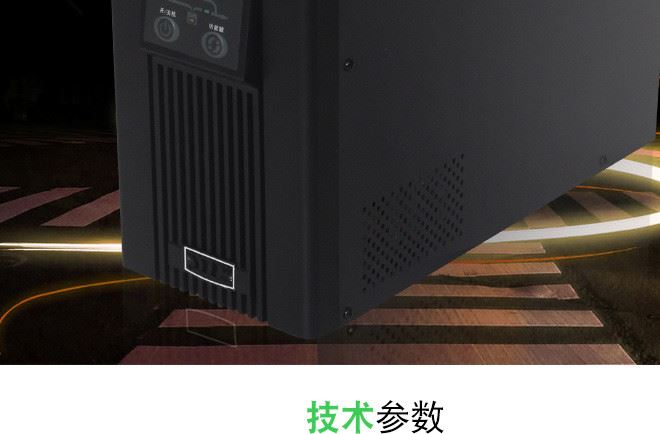 ups不間斷電源2KVA 后備3小時(shí) 1600W穩(wěn)壓機(jī)房服務(wù)器不斷電ups示例圖2