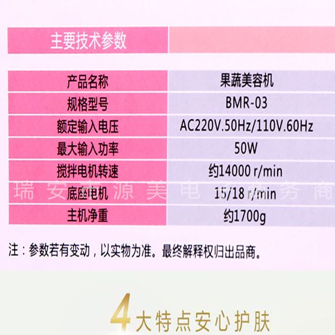 多功能果蔬面膜機 自制面膜機 DIY面膜制作工具迷你型水果示例圖3