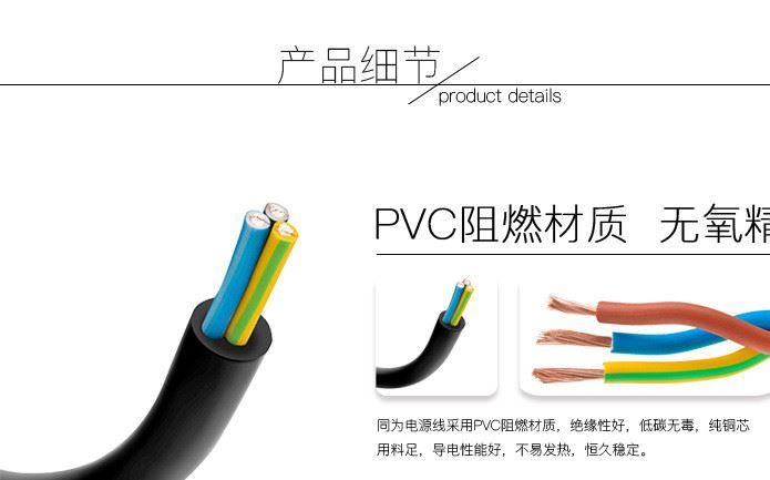 1.5米 三蕊BVR UPS電源1—3ks長(zhǎng)效機(jī)專(zhuān)用電池與主機(jī)之間連接線(xiàn)示例圖3