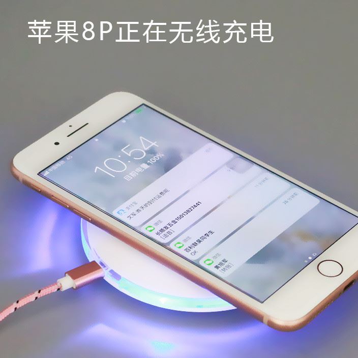 廠家批發(fā)iphone8三星無線充電器手機(jī)充電器圓形無線充無線充電示例圖3