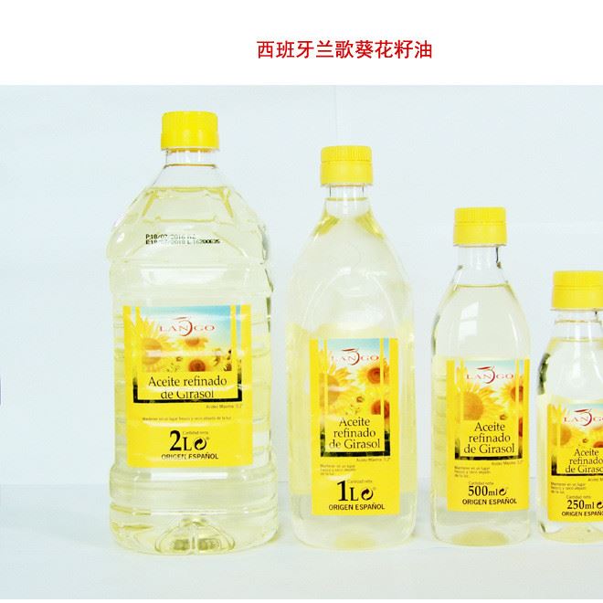 西班牙葵花籽油原裝原瓶非轉(zhuǎn)基因耐高溫向日葵油500ml示例圖7