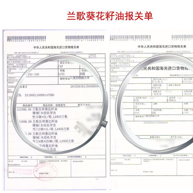 西班牙葵花籽油原裝原瓶非轉(zhuǎn)基因耐高溫向日葵油500ml示例圖10