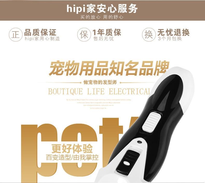 狗狗剃毛器寵物電推剪泰迪剪毛電推子貓咪充電式剃毛刀大型犬用品示例圖1