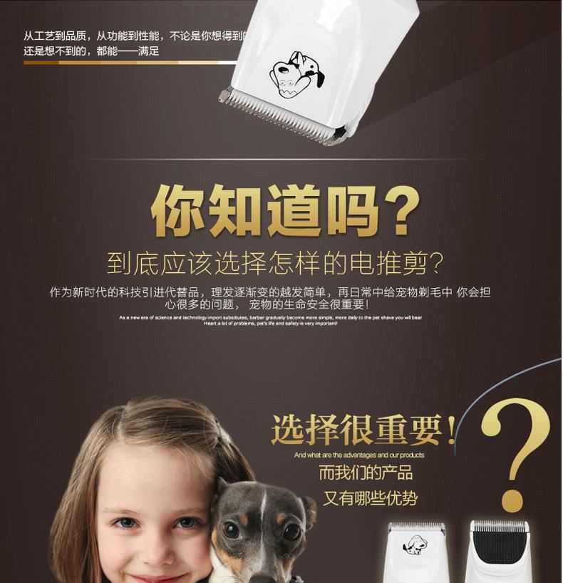 狗狗剃毛器寵物電推剪泰迪剪毛電推子貓咪充電式剃毛刀大型犬用品示例圖2