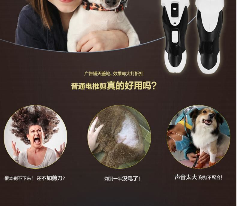 狗狗剃毛器寵物電推剪泰迪剪毛電推子貓咪充電式剃毛刀大型犬用品示例圖3