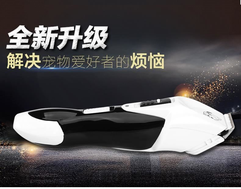 狗狗剃毛器寵物電推剪泰迪剪毛電推子貓咪充電式剃毛刀大型犬用品示例圖4
