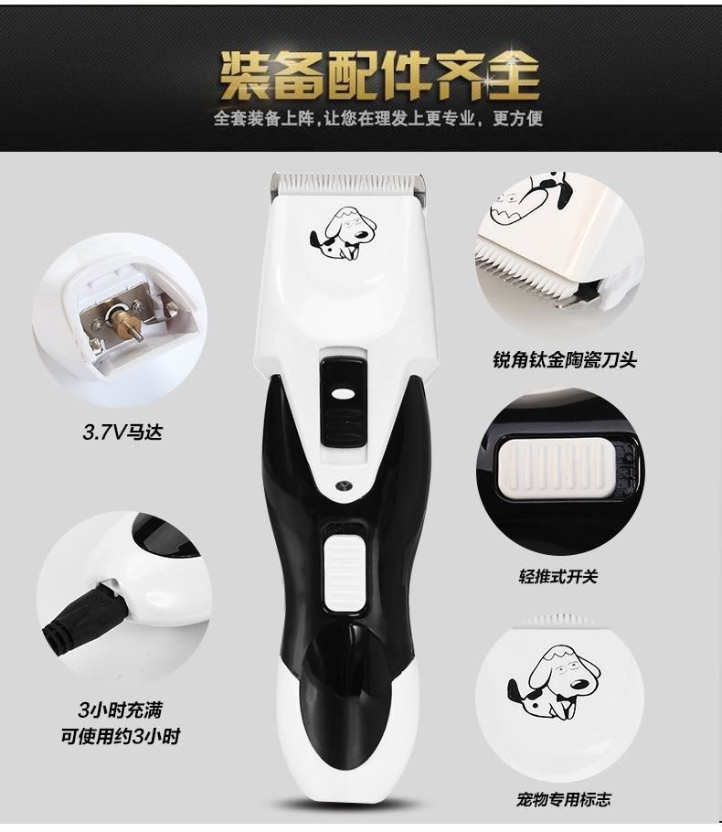 狗狗剃毛器寵物電推剪泰迪剪毛電推子貓咪充電式剃毛刀大型犬用品示例圖5