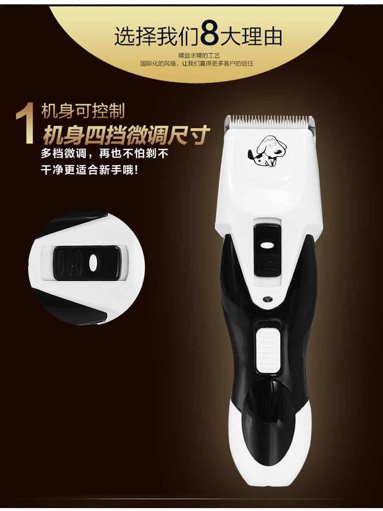 狗狗剃毛器寵物電推剪泰迪剪毛電推子貓咪充電式剃毛刀大型犬用品示例圖6