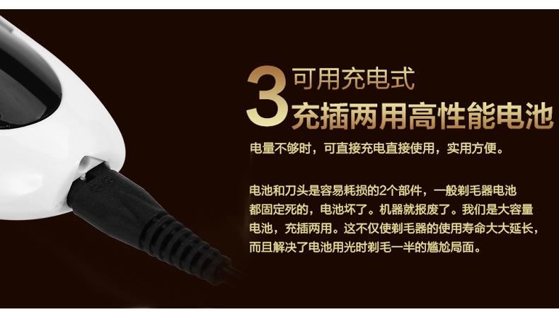 狗狗剃毛器寵物電推剪泰迪剪毛電推子貓咪充電式剃毛刀大型犬用品示例圖9