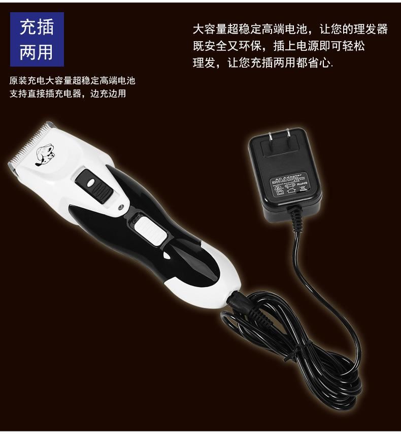 狗狗剃毛器寵物電推剪泰迪剪毛電推子貓咪充電式剃毛刀大型犬用品示例圖13