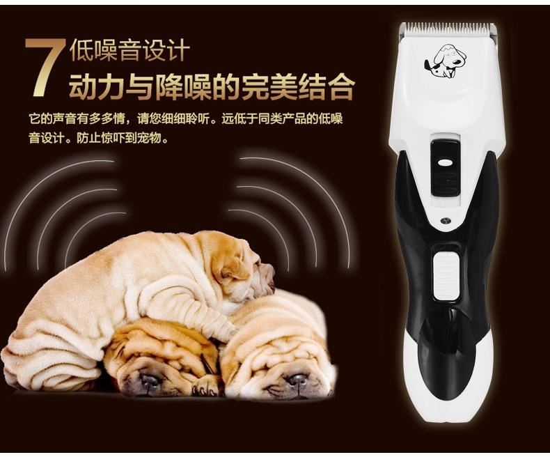 狗狗剃毛器寵物電推剪泰迪剪毛電推子貓咪充電式剃毛刀大型犬用品示例圖14