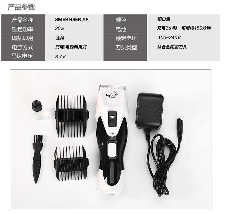 狗狗剃毛器寵物電推剪泰迪剪毛電推子貓咪充電式剃毛刀大型犬用品示例圖15