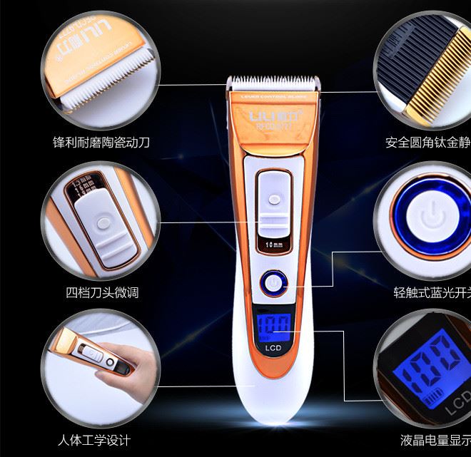 利力 液晶顯示發(fā)廊充電理發(fā)器剃頭刀發(fā)型師電推剪理發(fā)剪靜音示例圖7