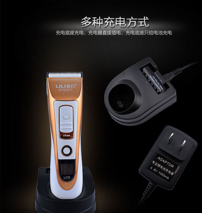 利力 液晶顯示發(fā)廊充電理發(fā)器剃頭刀發(fā)型師電推剪理發(fā)剪靜音示例圖15