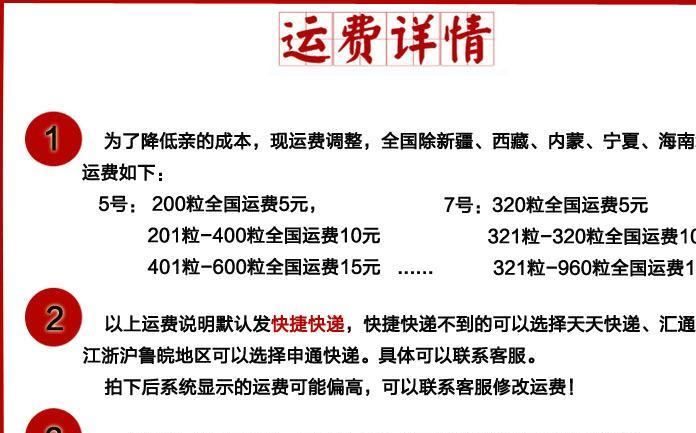 【厂家供应】优质统一霸王耐用简装电池5号电池7号环保电池示例图1