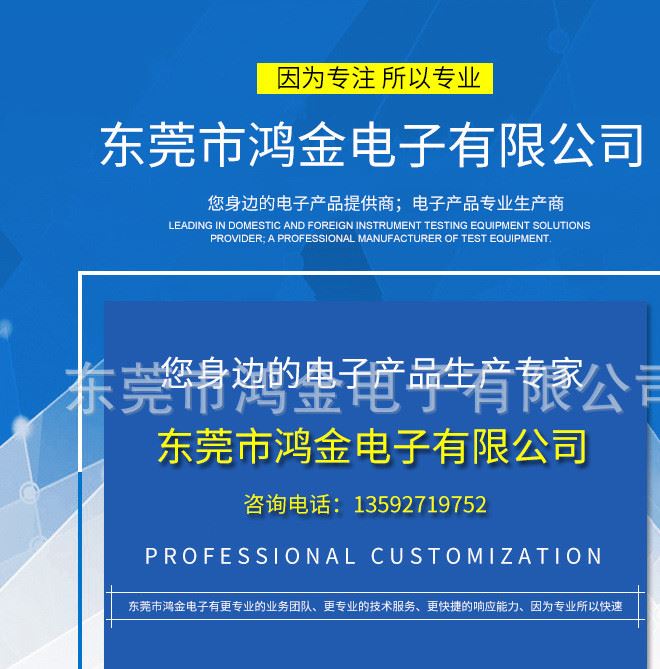 溫濕度儀表紅外線電子體溫計非接觸式溫度計儀器儀表智能溫度計示例圖1